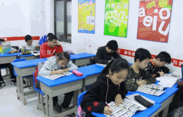 快乐英链英语培训